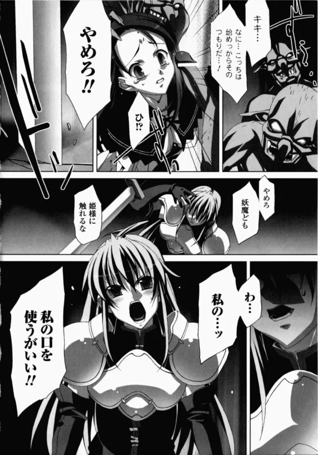 中出しした精液が口から溢れて来るってどんな構造してんだよ【無料 エロ同人】-13
