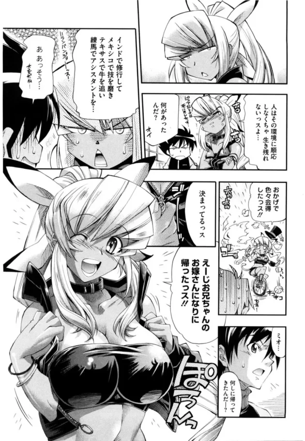 清楚で巨乳でまさにアイドル美少女に告白してみた【無料 エロ同人】-13