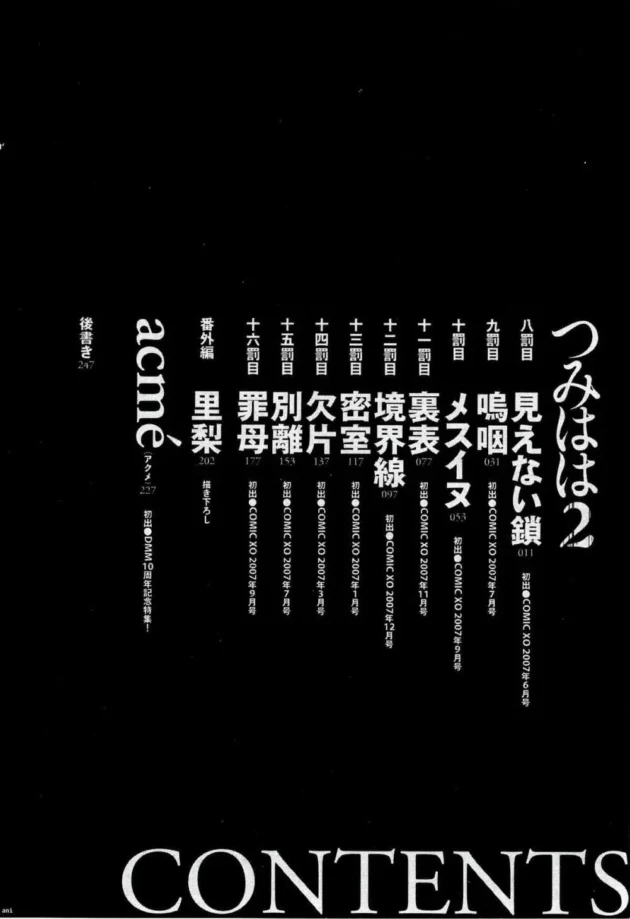 調教された人妻さんが妊娠した模様ｗ【無料 エロ同人】-13
