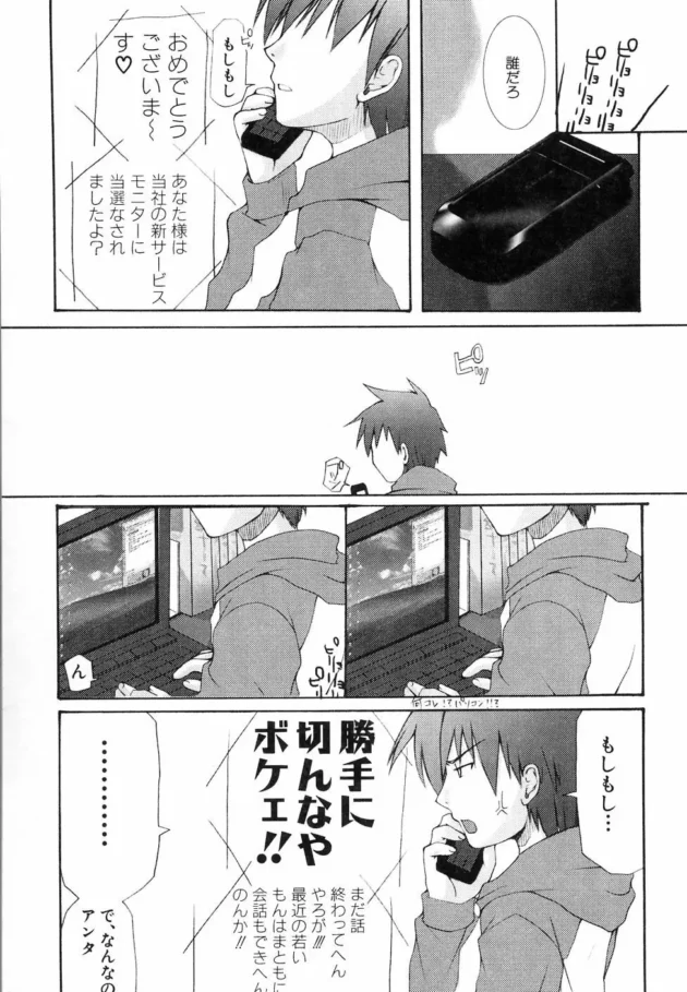 お年頃の男女がちんことまんこの見せ合いっこなんてしたらセックスに発展しちゃうのはわかってたよｗｗｗｗｗ-13