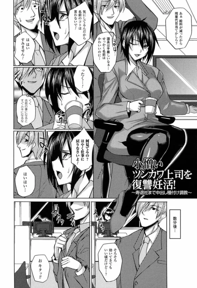 高貴なエルフのお姫様をボテ腹にするのって楽しいな～ｗｗｗｗｗｗｗｗｗｗｗｗｗｗｗｗ-134