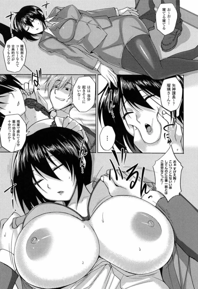 高貴なエルフのお姫様をボテ腹にするのって楽しいな～ｗｗｗｗｗｗｗｗｗｗｗｗｗｗｗｗ-135