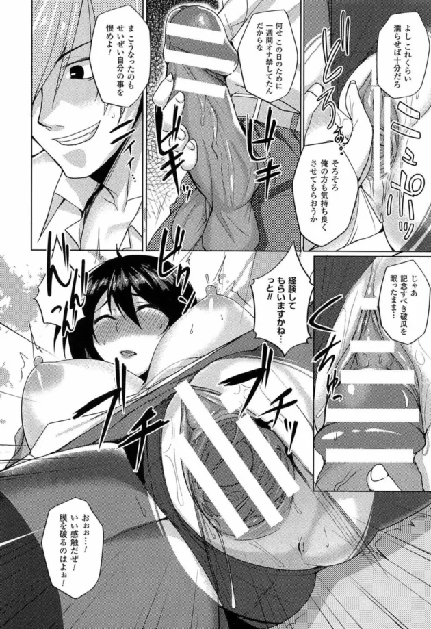 高貴なエルフのお姫様をボテ腹にするのって楽しいな～ｗｗｗｗｗｗｗｗｗｗｗｗｗｗｗｗ-138
