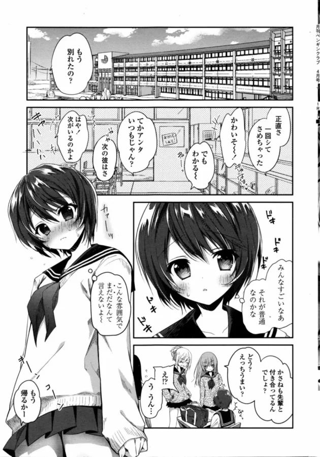 妹にフェラさせてたの天然で巨乳のママにバレちゃったけどママおバカだから近親相姦セックスしたったｗｗｗ-14