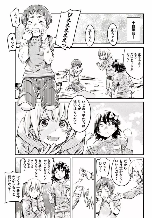 金玉(ゴールデン)ウィークって事で母親が息子を痴女って精液搾取しまくってるんだがｗｗｗｗｗｗｗｗｗ-14