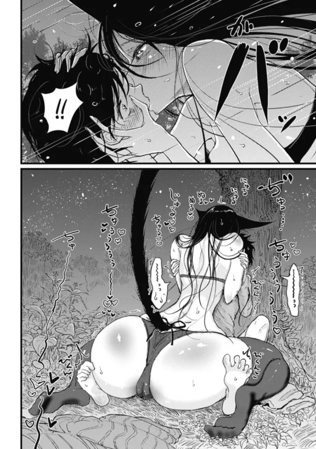 ショタな助手の男の子がネコミミでお外で全裸オナニーしてたら発見されちゃって痴女られます【無料 エロ同人】-14