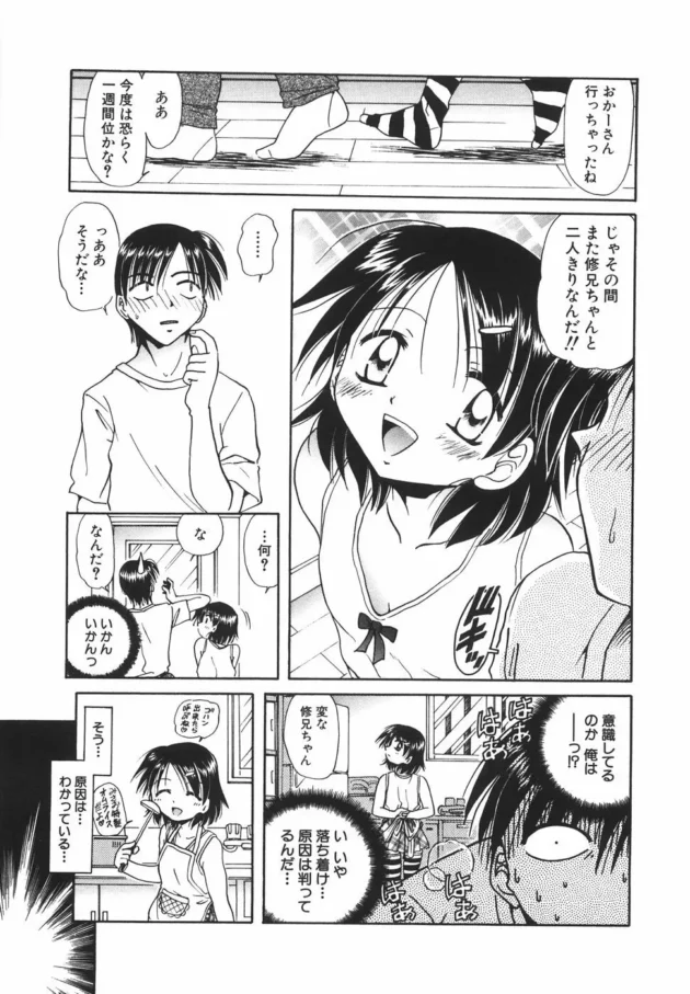 ムチムチなエロ体型の魔女さんに豪快ピストンで中出し決めてやった【無料 エロ同人】-14
