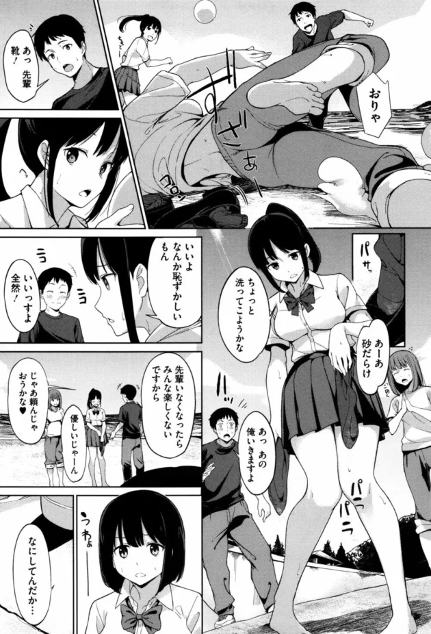 おちんぽ占いっつって巨乳ちゃんにパイズリフェラされ恋愛運はおまんこでチェックされてますｗｗｗｗｗｗ-14