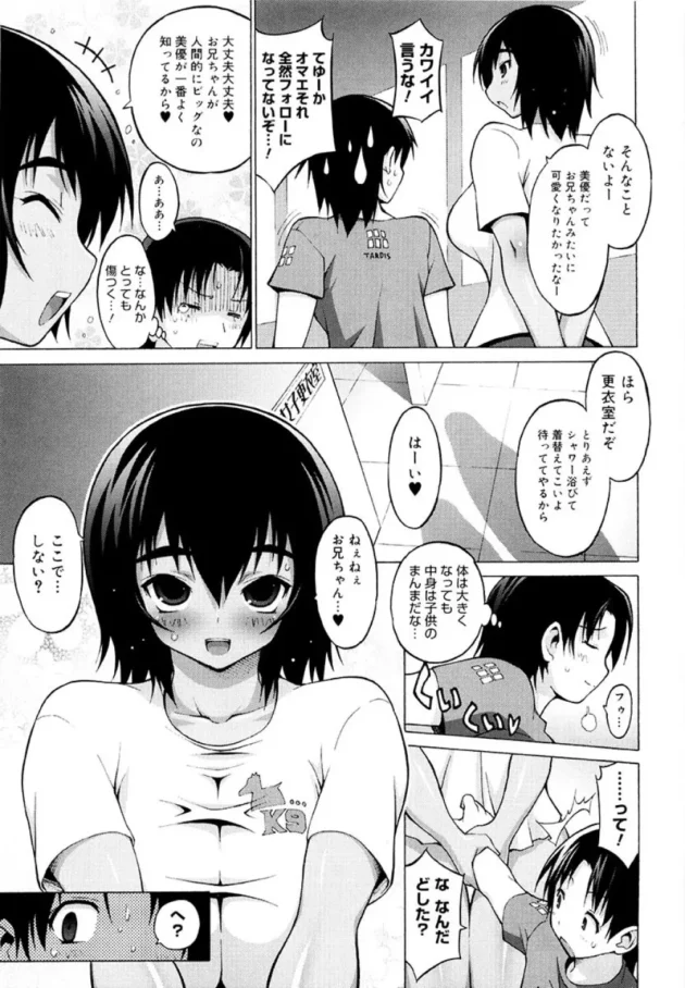 エロイ下着きせてパイズリ顔射してもらう為にはらった代償ｗｗｗｗｗｗｗｗｗｗｗｗｗｗｗｗｗｗｗｗｗｗｗｗｗｗｗ-14