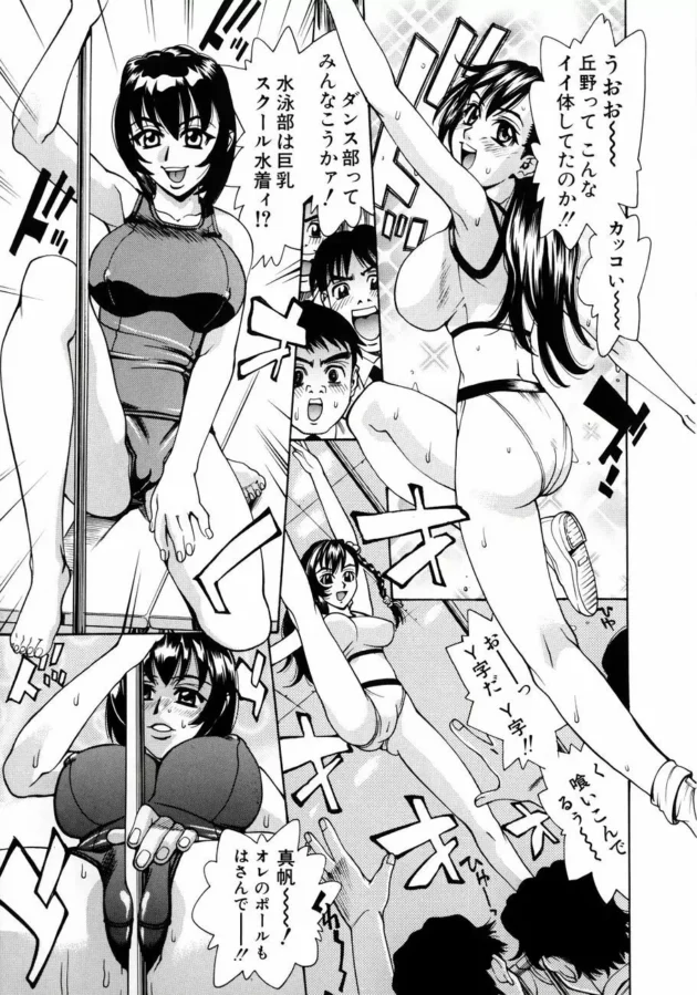 こんなイベントを見逃したらオレは一生悔やむであろう【無料 エロ同人】-14