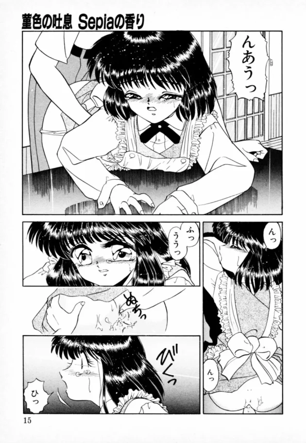 普通に姉と弟が近親相姦セックスしてアナルエッチする、まあ一般的な日常漫画【無料 エロ同人】-14