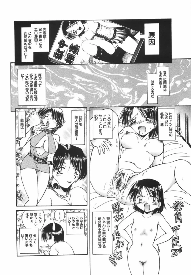 ムチムチなエロ体型の魔女さんに豪快ピストンで中出し決めてやった【無料 エロ同人】-15