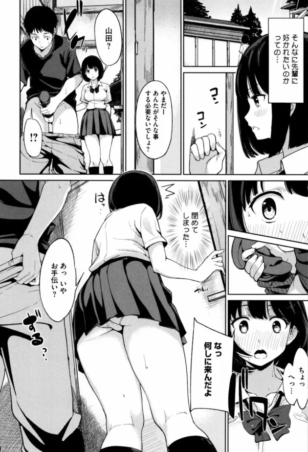 おちんぽ占いっつって巨乳ちゃんにパイズリフェラされ恋愛運はおまんこでチェックされてますｗｗｗｗｗｗ-15