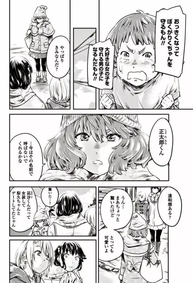 金玉(ゴールデン)ウィークって事で母親が息子を痴女って精液搾取しまくってるんだがｗｗｗｗｗｗｗｗｗ-15