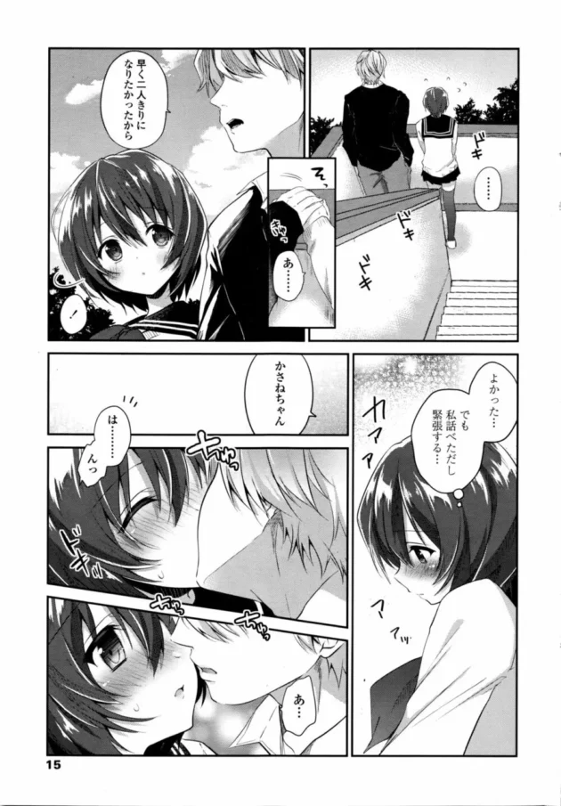 妹にフェラさせてたの天然で巨乳のママにバレちゃったけどママおバカだから近親相姦セックスしたったｗｗｗ-16