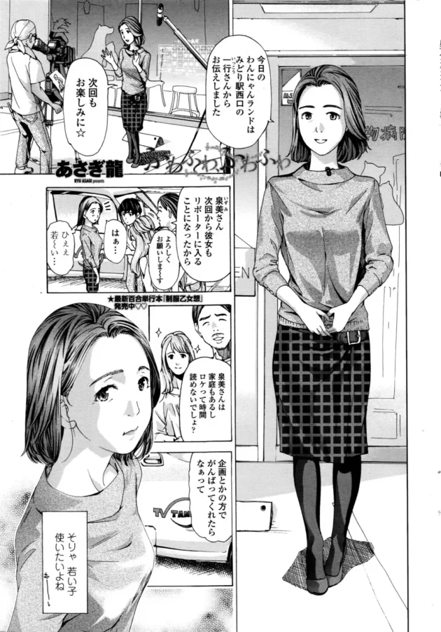 フルカラーのおねショタエッチ！！お姉ちゃんもママもエロくて可愛くてｗｗｗｗｗｗｗｗｗ-16