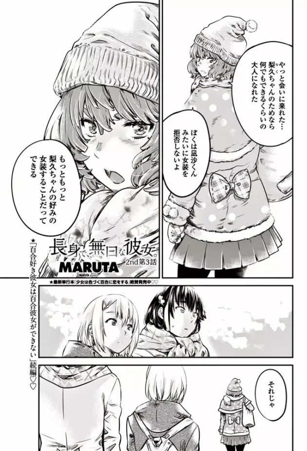 金玉(ゴールデン)ウィークって事で母親が息子を痴女って精液搾取しまくってるんだがｗｗｗｗｗｗｗｗｗ-16