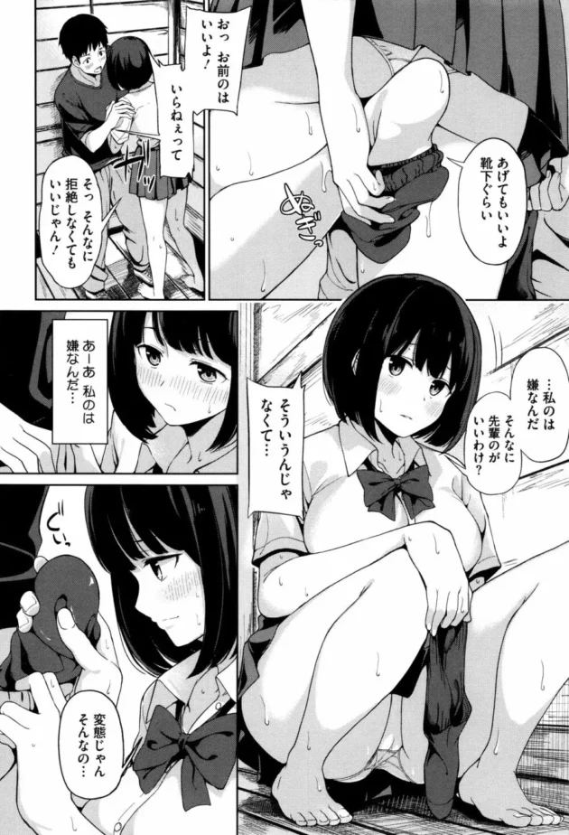 おちんぽ占いっつって巨乳ちゃんにパイズリフェラされ恋愛運はおまんこでチェックされてますｗｗｗｗｗｗ-17