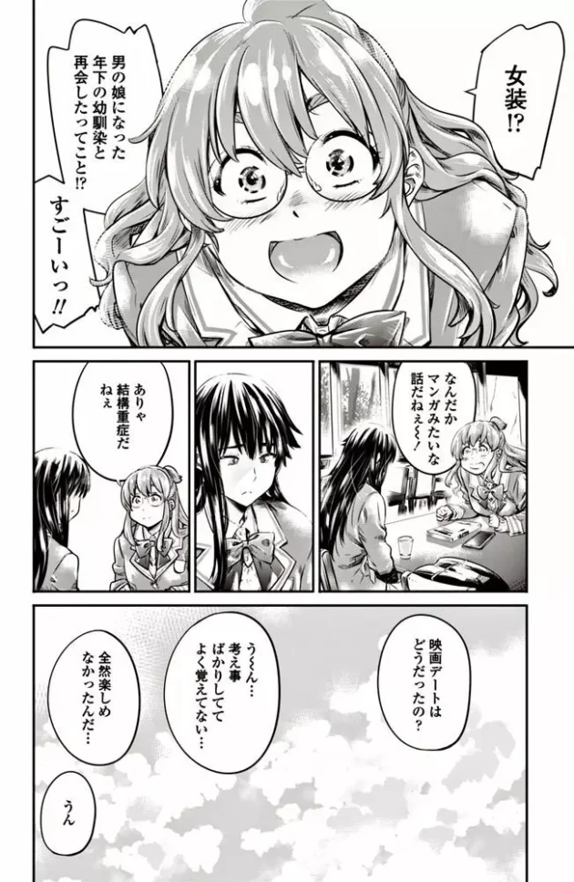 金玉(ゴールデン)ウィークって事で母親が息子を痴女って精液搾取しまくってるんだがｗｗｗｗｗｗｗｗｗ-17