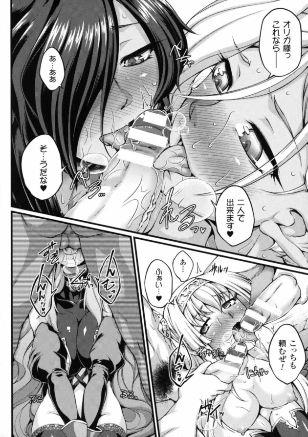 敵に捕まったエルフの女王様がガッツリレイプされてしまう【無料 エロ同人】-176
