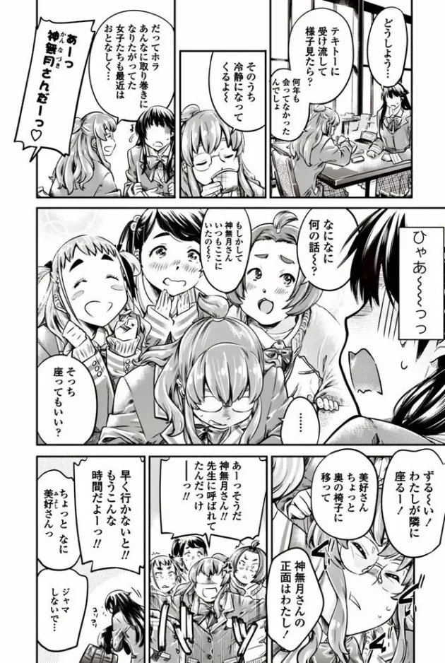 金玉(ゴールデン)ウィークって事で母親が息子を痴女って精液搾取しまくってるんだがｗｗｗｗｗｗｗｗｗ-18