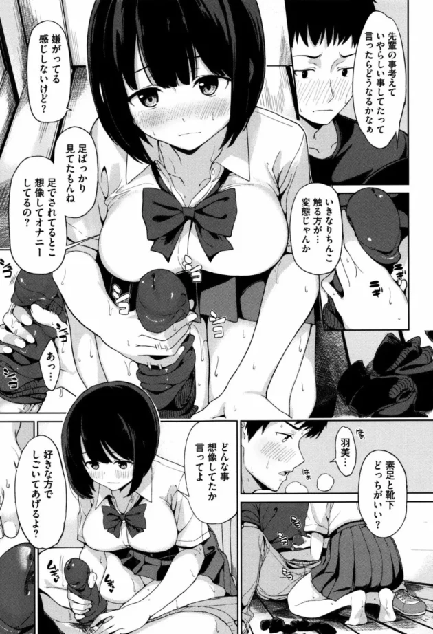 おちんぽ占いっつって巨乳ちゃんにパイズリフェラされ恋愛運はおまんこでチェックされてますｗｗｗｗｗｗ-18