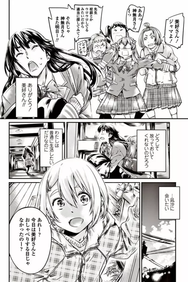金玉(ゴールデン)ウィークって事で母親が息子を痴女って精液搾取しまくってるんだがｗｗｗｗｗｗｗｗｗ-19