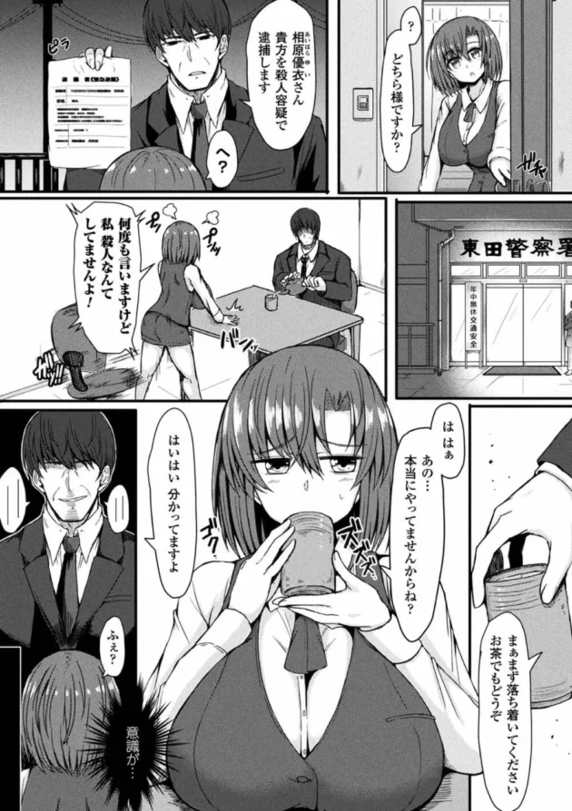 偶然出会ったムチムチ爆乳のお姉さんとお風呂でエッチな事をしちゃう！【無料 エロ同人】-190