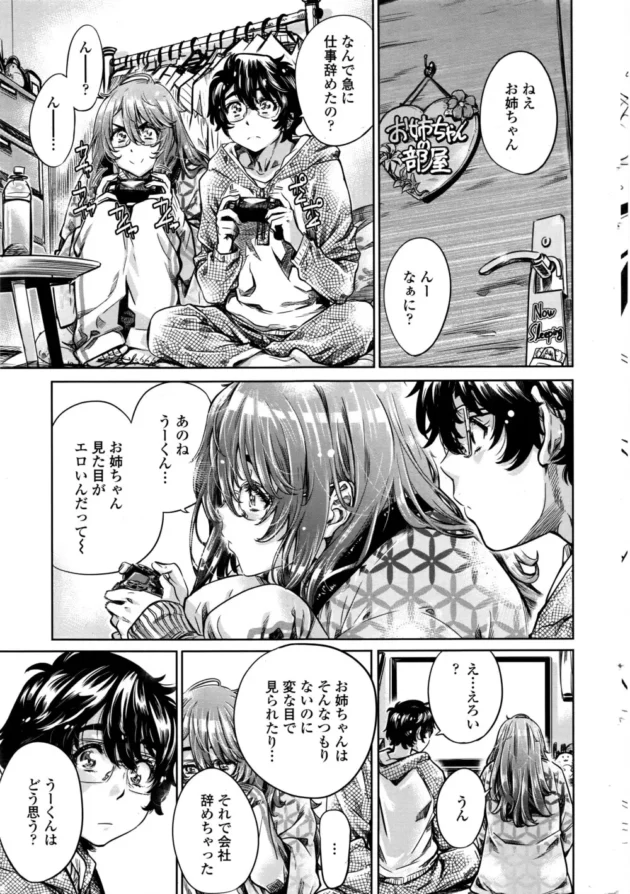 無表情なバイトの美少女にエッチな悪戯してちんぽもハメハメしちゃう店長ｗｗｗｗｗｗｗ-20
