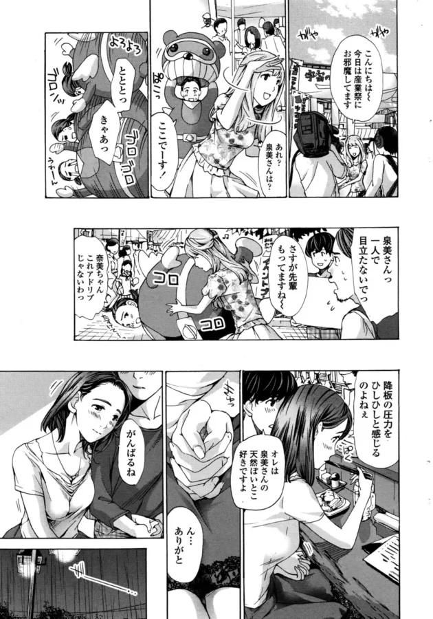 フルカラーのおねショタエッチ！！お姉ちゃんもママもエロくて可愛くてｗｗｗｗｗｗｗｗｗ-20