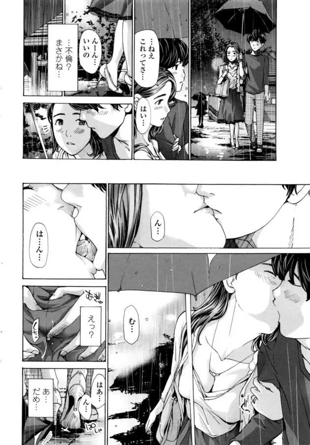 フルカラーのおねショタエッチ！！お姉ちゃんもママもエロくて可愛くてｗｗｗｗｗｗｗｗｗ-21
