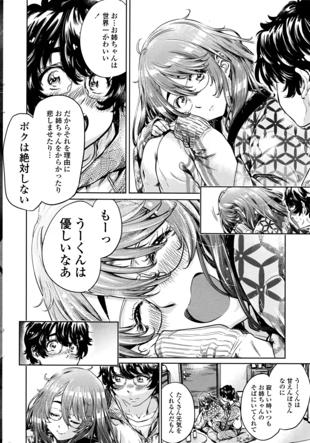 無表情なバイトの美少女にエッチな悪戯してちんぽもハメハメしちゃう店長ｗｗｗｗｗｗｗ-21