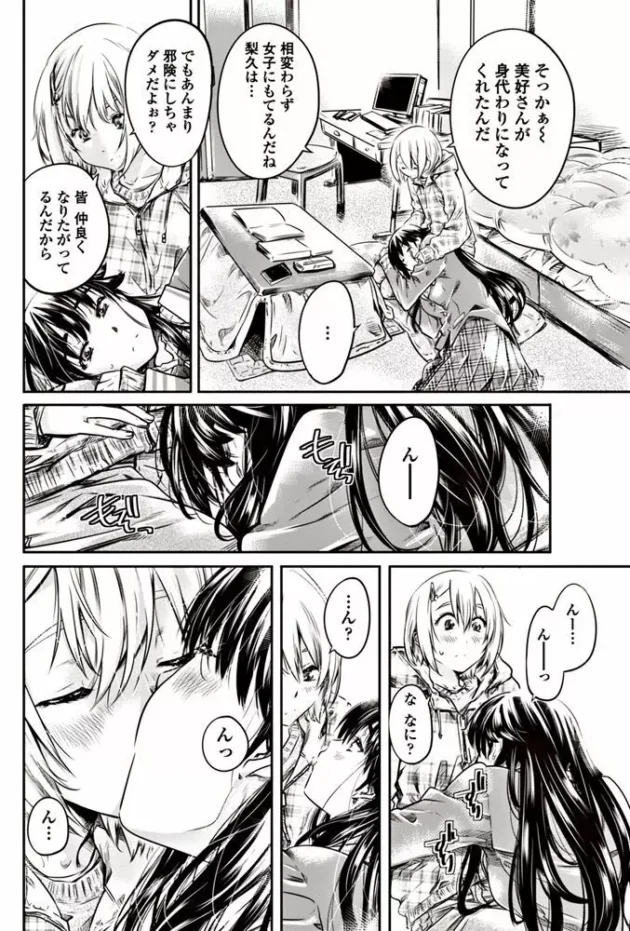 金玉(ゴールデン)ウィークって事で母親が息子を痴女って精液搾取しまくってるんだがｗｗｗｗｗｗｗｗｗ-21