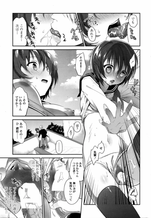 妹にフェラさせてたの天然で巨乳のママにバレちゃったけどママおバカだから近親相姦セックスしたったｗｗｗ-22