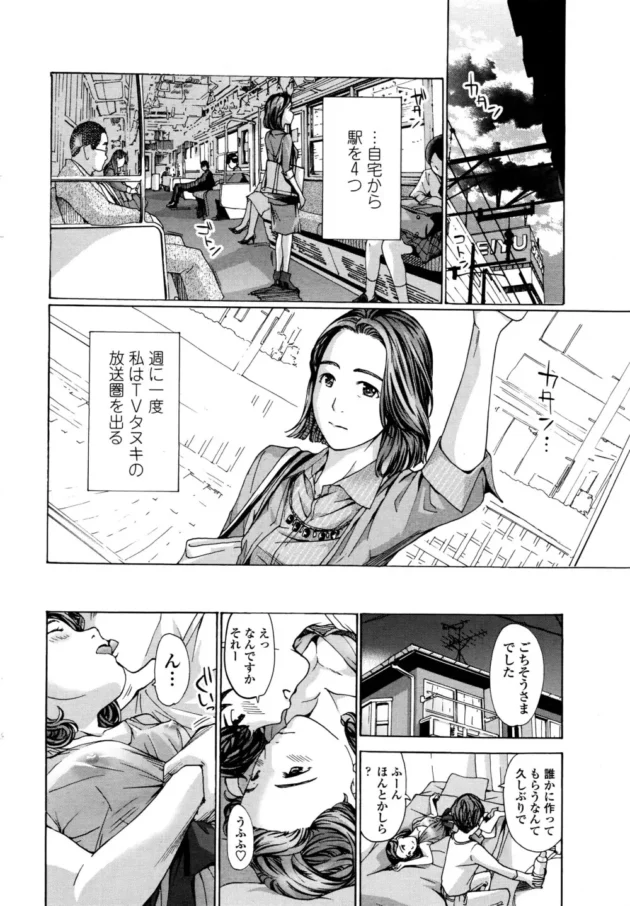 フルカラーのおねショタエッチ！！お姉ちゃんもママもエロくて可愛くてｗｗｗｗｗｗｗｗｗ-23