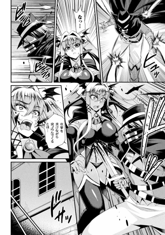 敵に捕まった女騎士たちが磔にされてアンデットたちに輪姦蹂躙されちゃう！【無料 エロ同人】-24