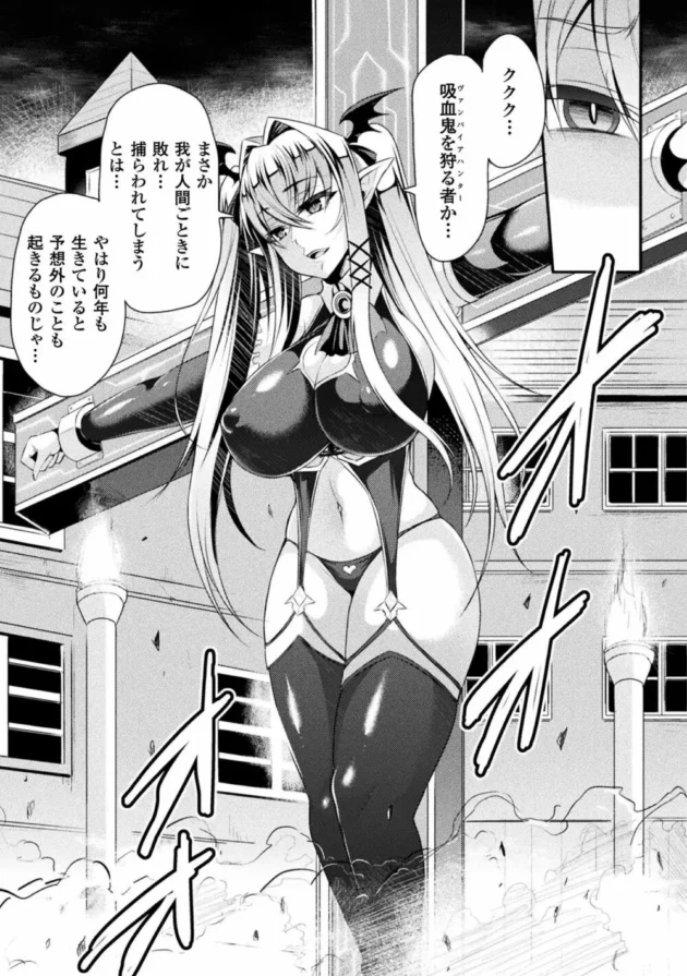 敵に捕まった女騎士たちが磔にされてアンデットたちに輪姦蹂躙されちゃう！【無料 エロ同人】-25