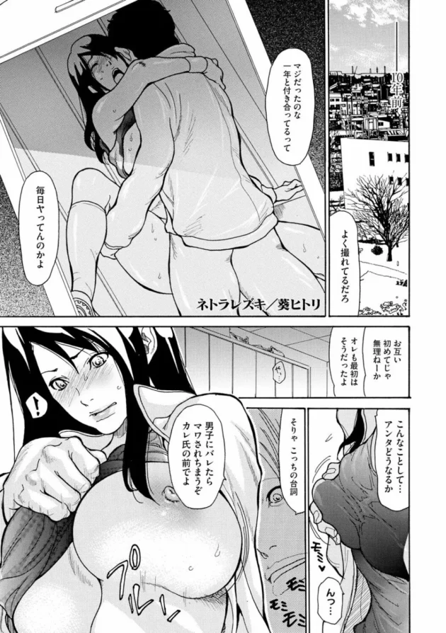 １０年前にＨのいろはを教えられた粗暴な男に再会して身体許しちゃう【無料 エロ同人】-3