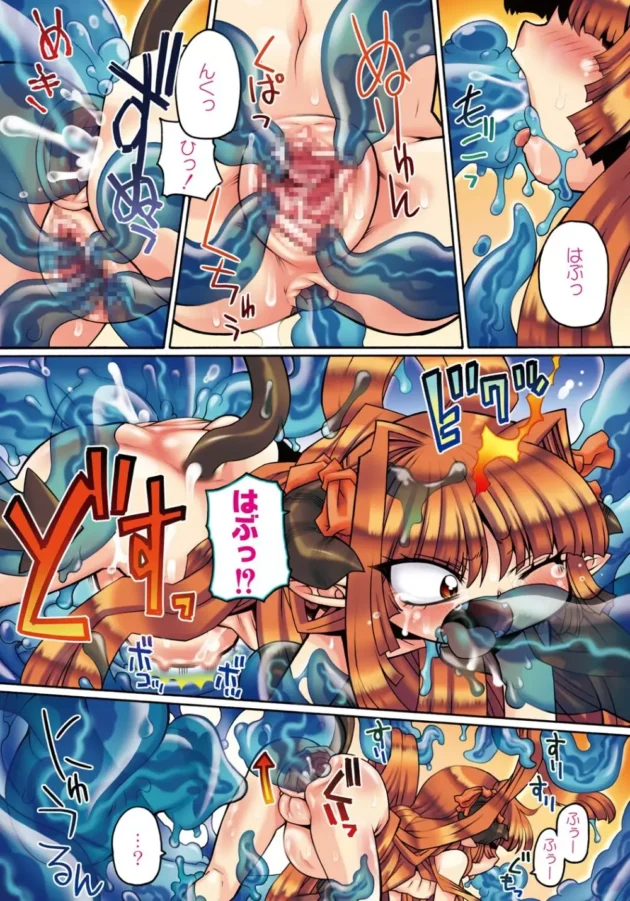 魔界の姫のちっぱいロリ少女たちとちんぽや触手で濃厚２穴中出しＳＥＸ【無料 エロ同人】-3