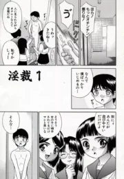 イジメていた学校の女を拉致って調教しちゃう！前も後ろもバイブで処女を奪う【無料 エロ同人】