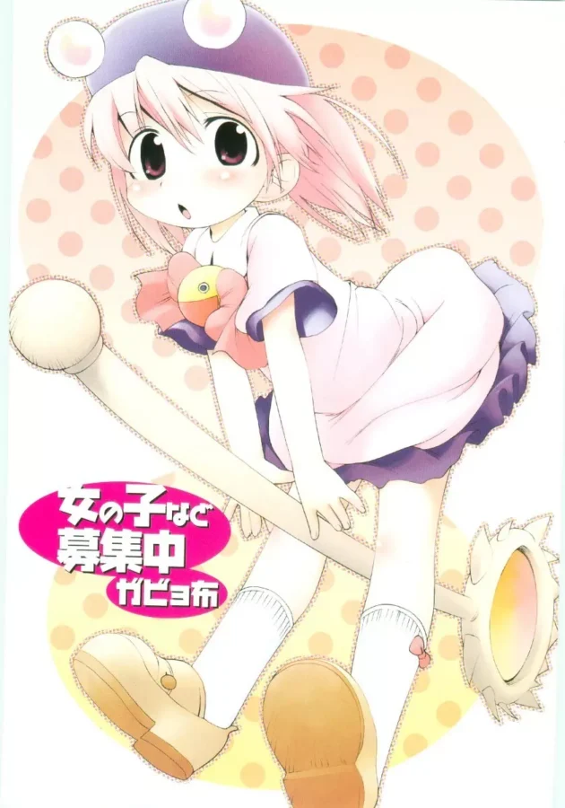 ツインテロリ幼女と魔法少女が触手に陵辱されてロリまんこに中出しされちゃうっていう新作はどうかな？-3