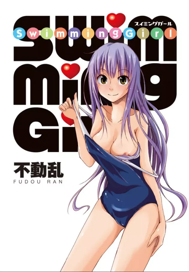 水泳部なんだけど部活中に勃起しちゃったら部長（女）に呼び出されたぁ【無料 エロ同人】-3