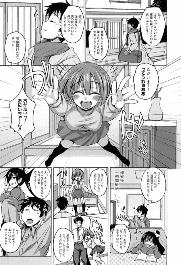 高貴なエルフのお姫様をボテ腹にするのって楽しいな～ｗｗｗｗｗｗｗｗｗｗｗｗｗｗｗｗ-33