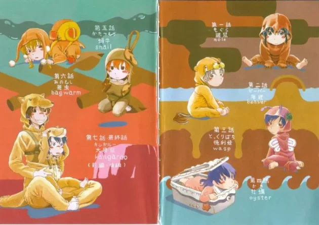 うんこが出るとこをシックスナインの体制で拝見【無料 エロ同人】-4