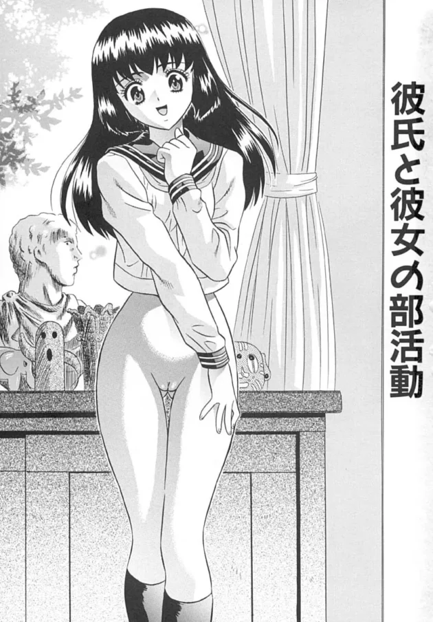 隣の部屋に部員がいるのに我慢できなくてエッチしちゃうラブラブカップル【無料 エロ同人】-4