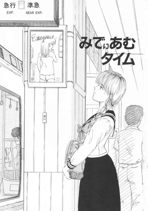 セックスして処女失踪したからってそんなにすぐに色気がでたりしないだろ【無料 エロ同人】-4