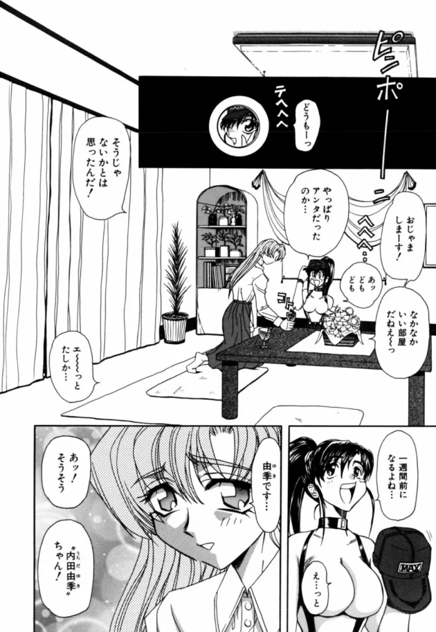 可愛いフタナリ嬢が淫乱なフードルとエッチしてアヘアヘしちゃう！【無料 エロ同人】-4
