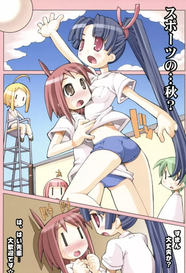 ラブ＆ピーチごっこしてみてえぇぇぇぇェェェｗｗｗ【無料 エロ同人】-4