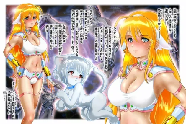 処女が戦士になって触手の化け物たちと戦うぞ！処女膜破られたらアウト【無料 エロ同人】-4