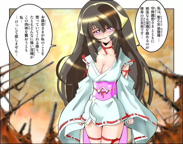 頭の弱い巫女さんに草【無料 エロ同人】-4